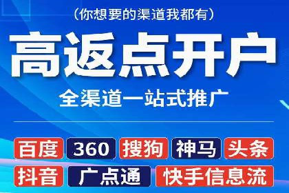百度竞价推广托管服务，助力企业实现精准营销目标