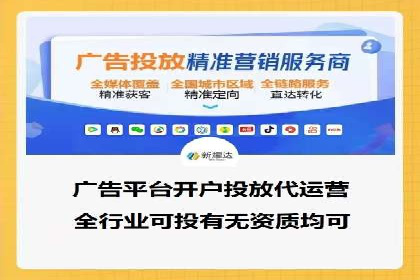 某行业巨头如何利用百度推广服务费提升业绩